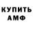 Кетамин VHQ Alisa Transi
