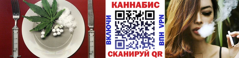 где можно купить Похвистнево Печенье с ТГК марихуана