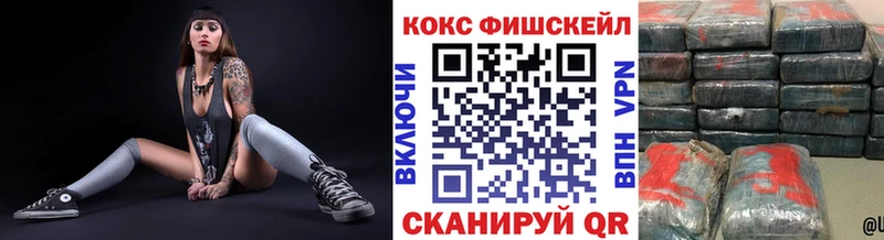 КОКАИН Перу  Похвистнево 