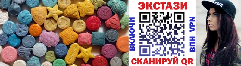 Экстази VHQ Похвистнево