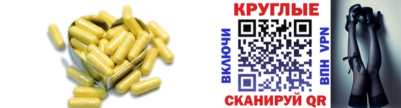 blacksprut вход  закладки  Похвистнево  ЭКСТАЗИ таблы 