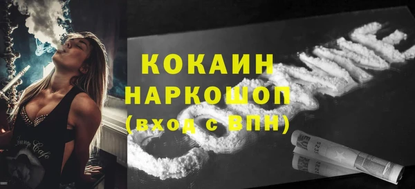 мескалин Алексин