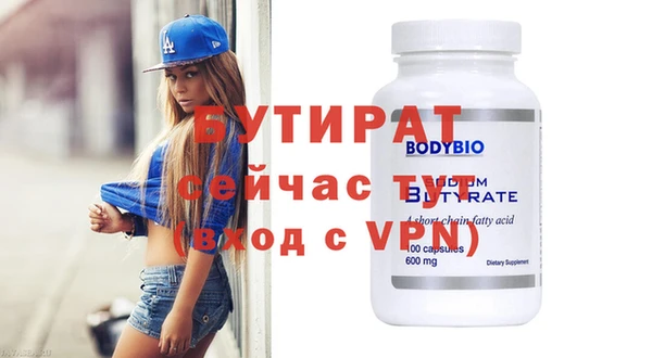 метамфетамин Нефтегорск