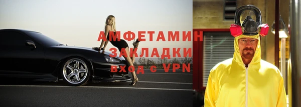 сатива Алзамай