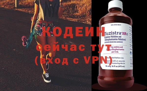 мескалин Алексин