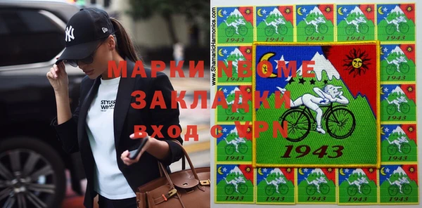мескалин Алексин