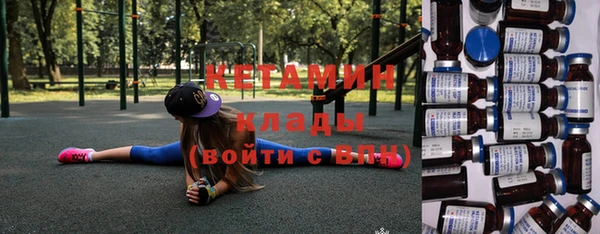 мескалин Алексин