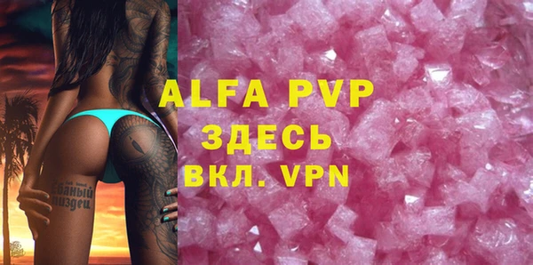 сатива Алзамай
