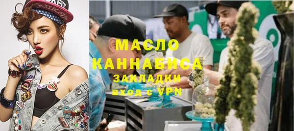 метадон Новокубанск