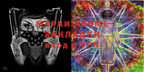 мескалин Алексин