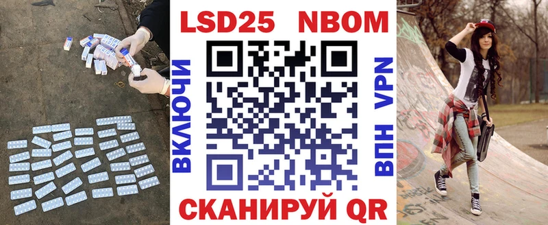 ЛСД экстази ecstasy блэк спрут tor Похвистнево