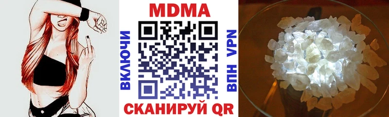 MDMA молли  Похвистнево 