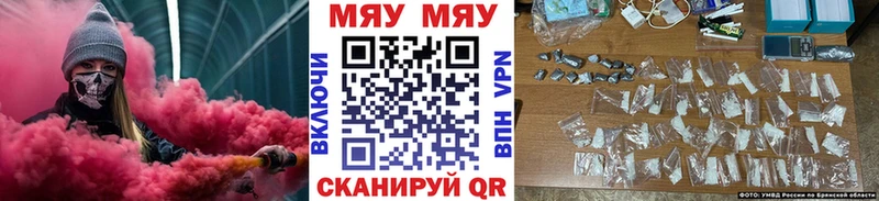 ссылка на мегу как войти  Похвистнево  МЯУ-МЯУ mephedrone  что такое  