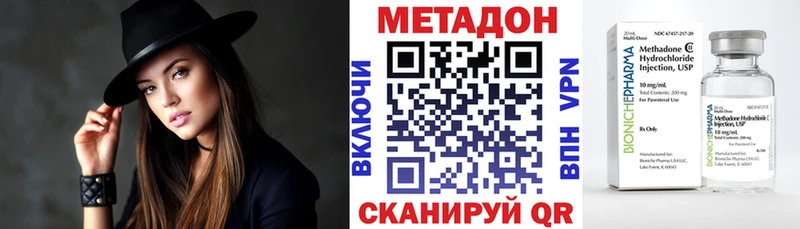 МЕТАДОН мёд  купить закладку  Похвистнево 