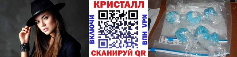 Первитин Methamphetamine  Похвистнево 