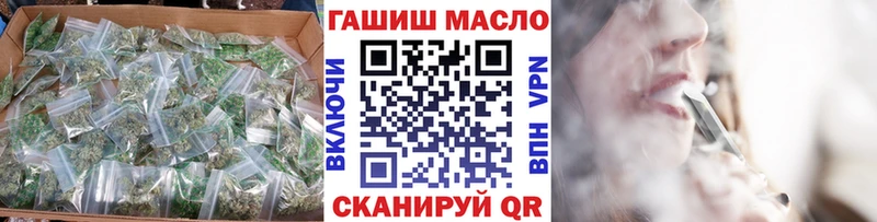 сколько стоит  Похвистнево  ТГК THC oil 