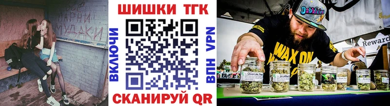 МАРИХУАНА LSD WEED  как найти закладки  Похвистнево 